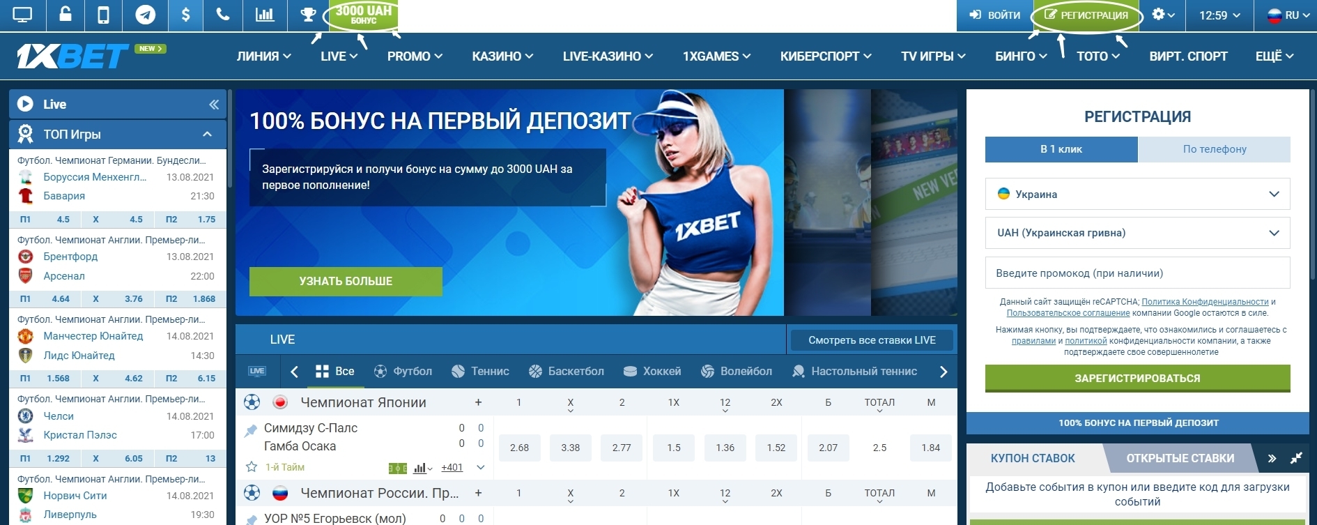 1xbet зеркало рабочее на сегодня прямо сейчас