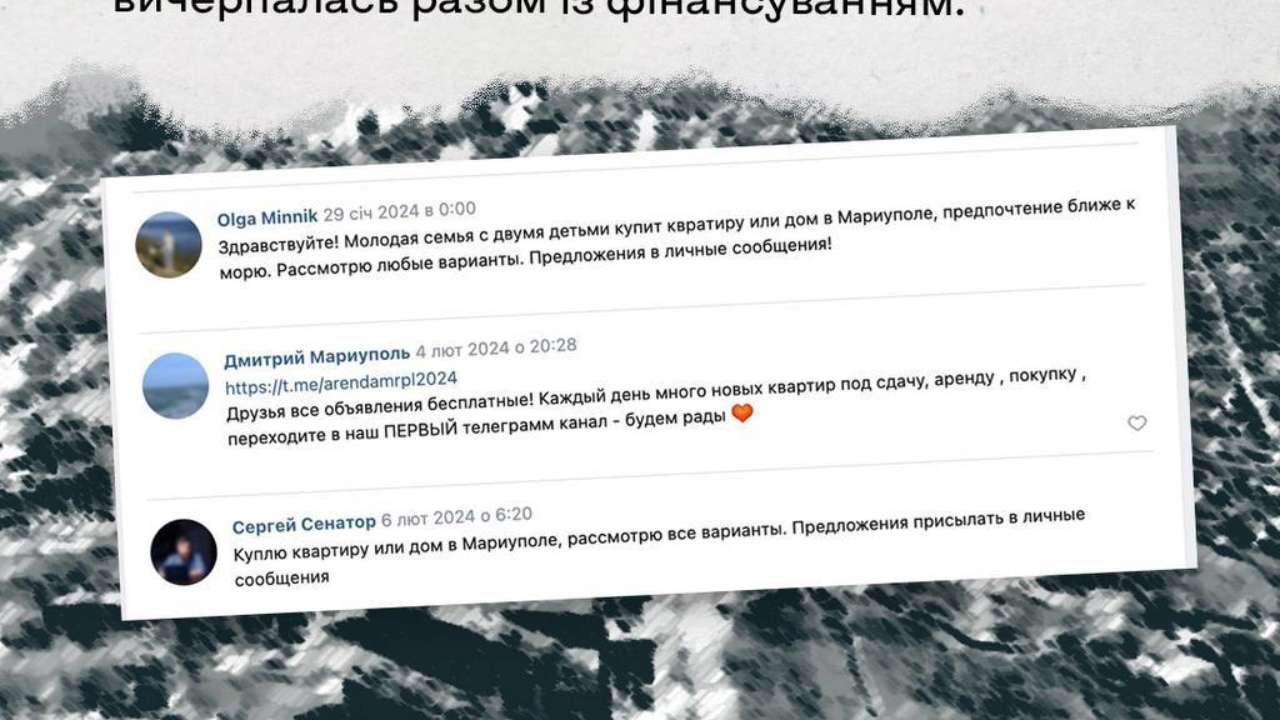 россияне зарабатывают на недвижимости уехавших с оккупированных территорий  украинцев - МЕТА