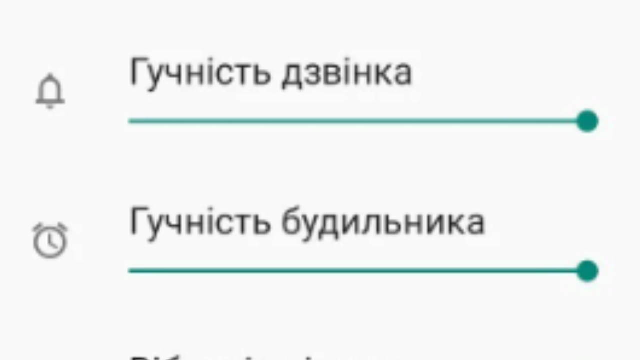 Как в смартфоне полностью отключить звонки с незнакомых номеров - МЕТА