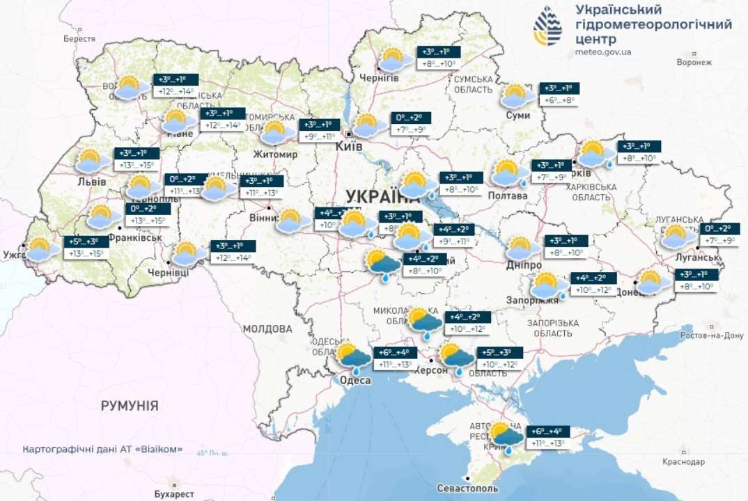 До +2: о погоде в Алтайском крае 16 марта