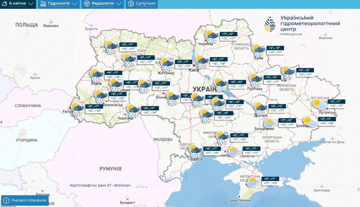 Погода на 6 апреля в Украине: кратковременные дожди, возможны грозы - МЕТА