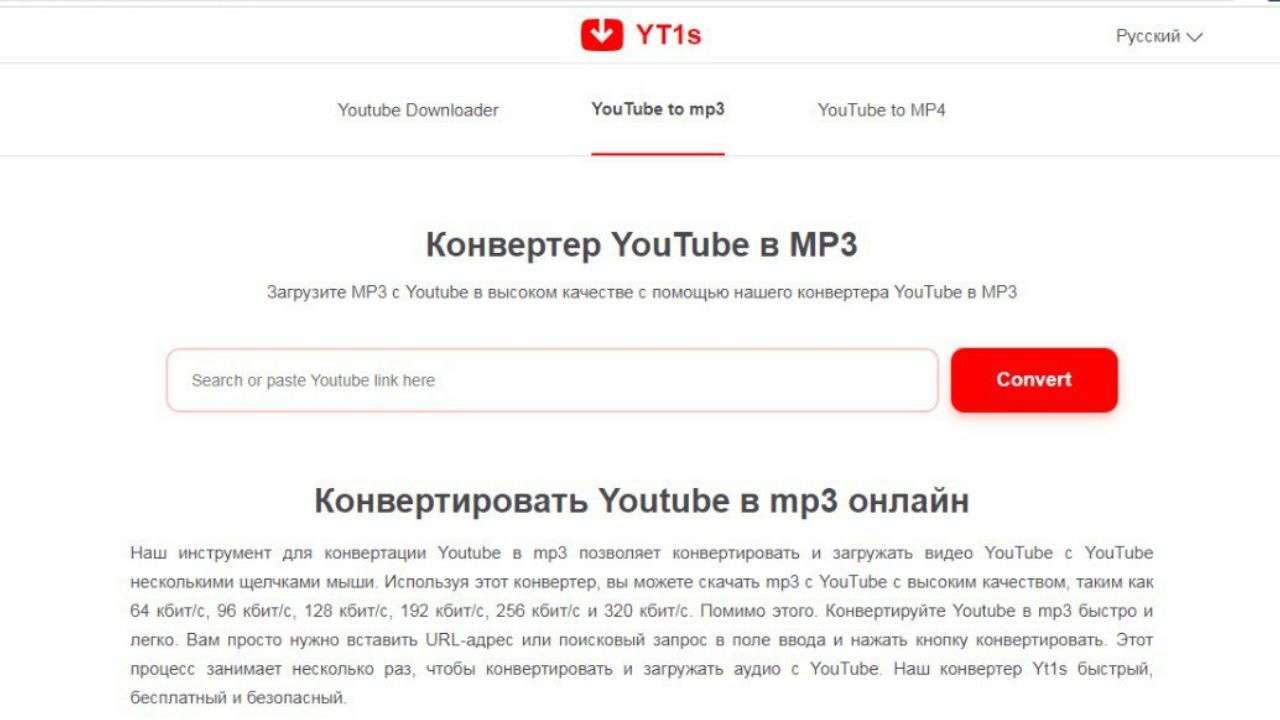 Как скачать музыку с YouTube – самые удобные бесплатные сервисы - МЕТА