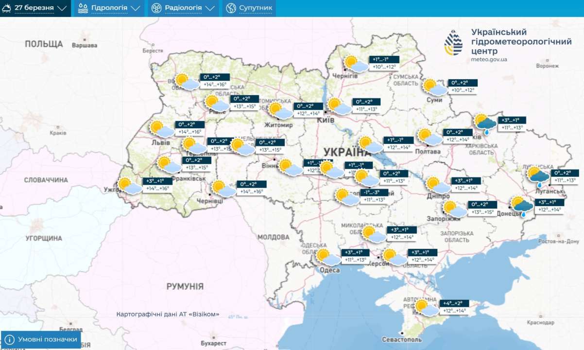 Погода на 27 марта в Украине: ночью и утром местами туман, днем 10-15°  тепла - МЕТА