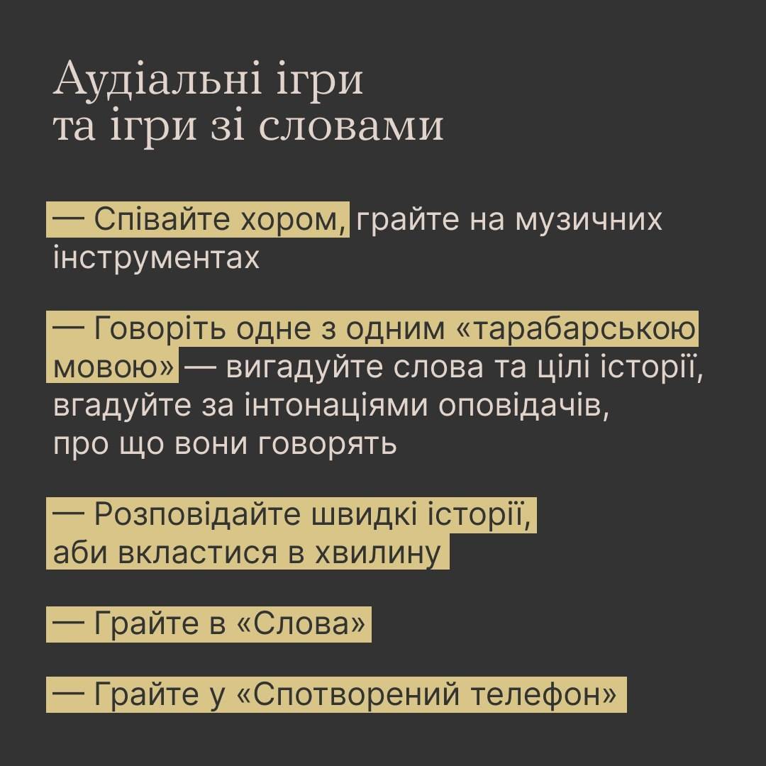 Тревожность во время отключений электроэнергии: какие игры поиграть с детьми  в темноте - МЕТА