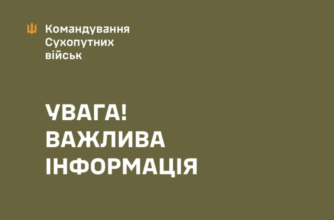 В сети распространяется видео с начальником одного из ТЦК Ровенской  области: начата проверка - МЕТА