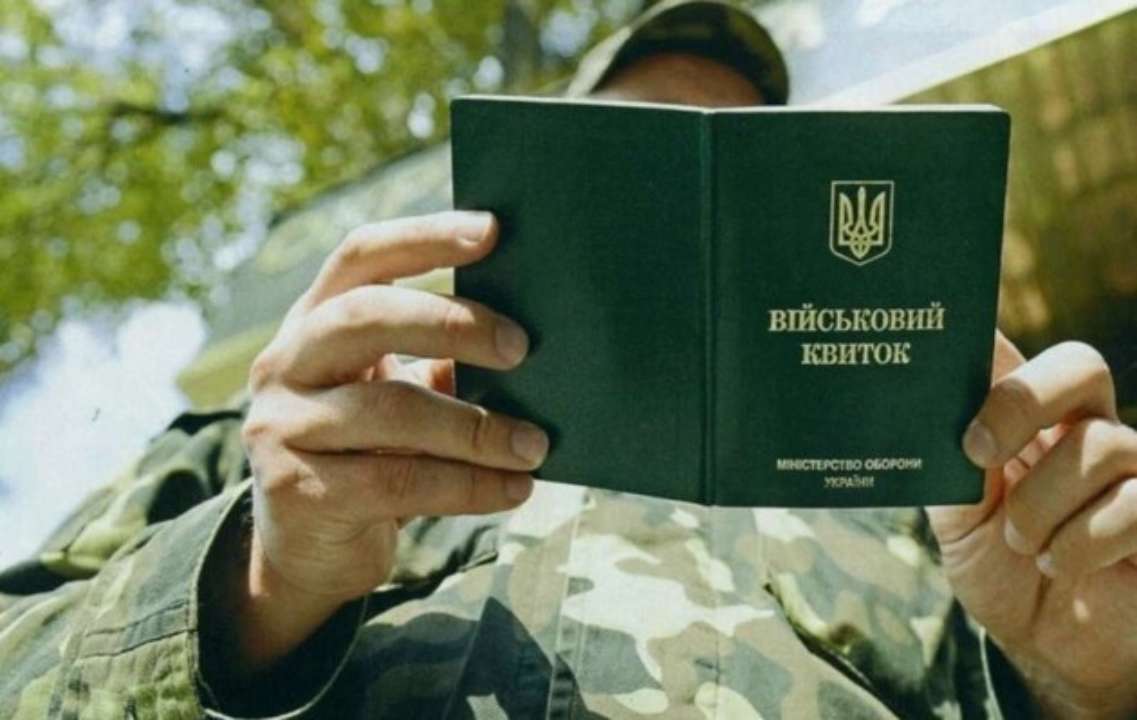 Можно ли жениться, лечиться и учиться без военного билета – ответ  начальника ТЦК - МЕТА