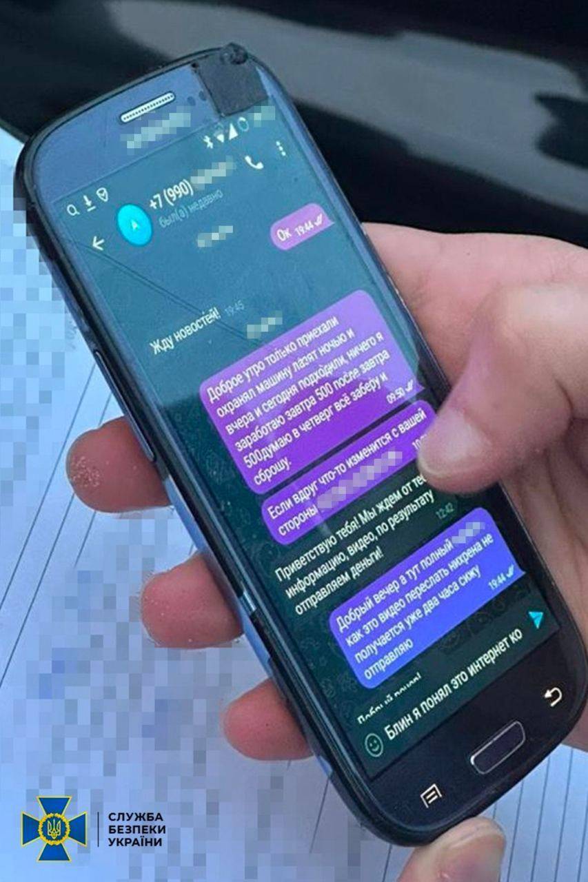 Агент фсб попался в руки СБУ: готовил удар по Кировоградской области за  криптовалюту - МЕТА