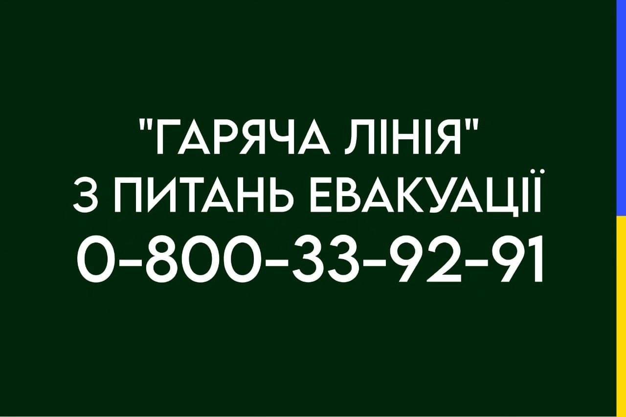 Как эвакуироваться из Харьковской области: куда вывозят и какую помощь  обещают власти - МЕТА