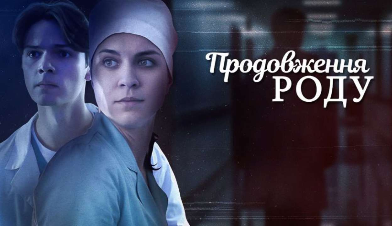 На экране и в жизни: как выглядят актеры сериала 