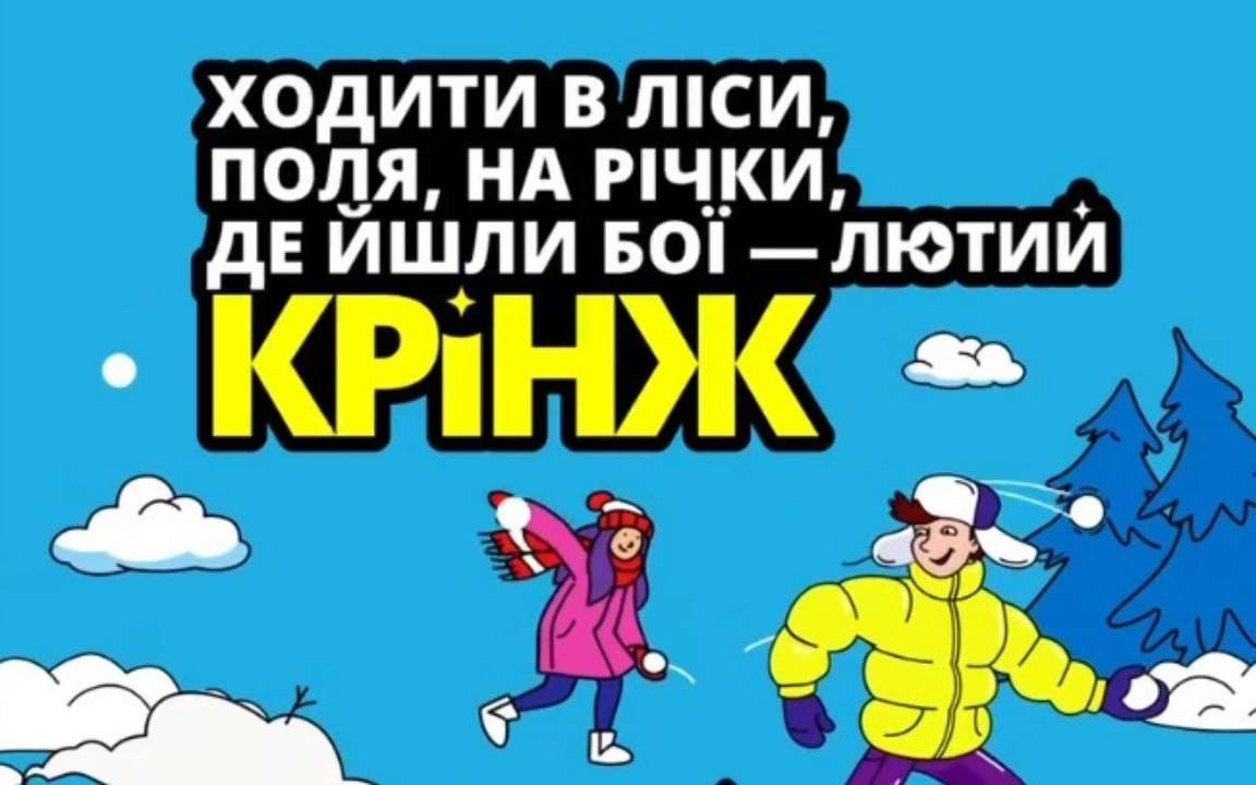 Осторожно мины: в ГСЧС напомнили, где не стоит детям играть зимой. Видео -  МЕТА