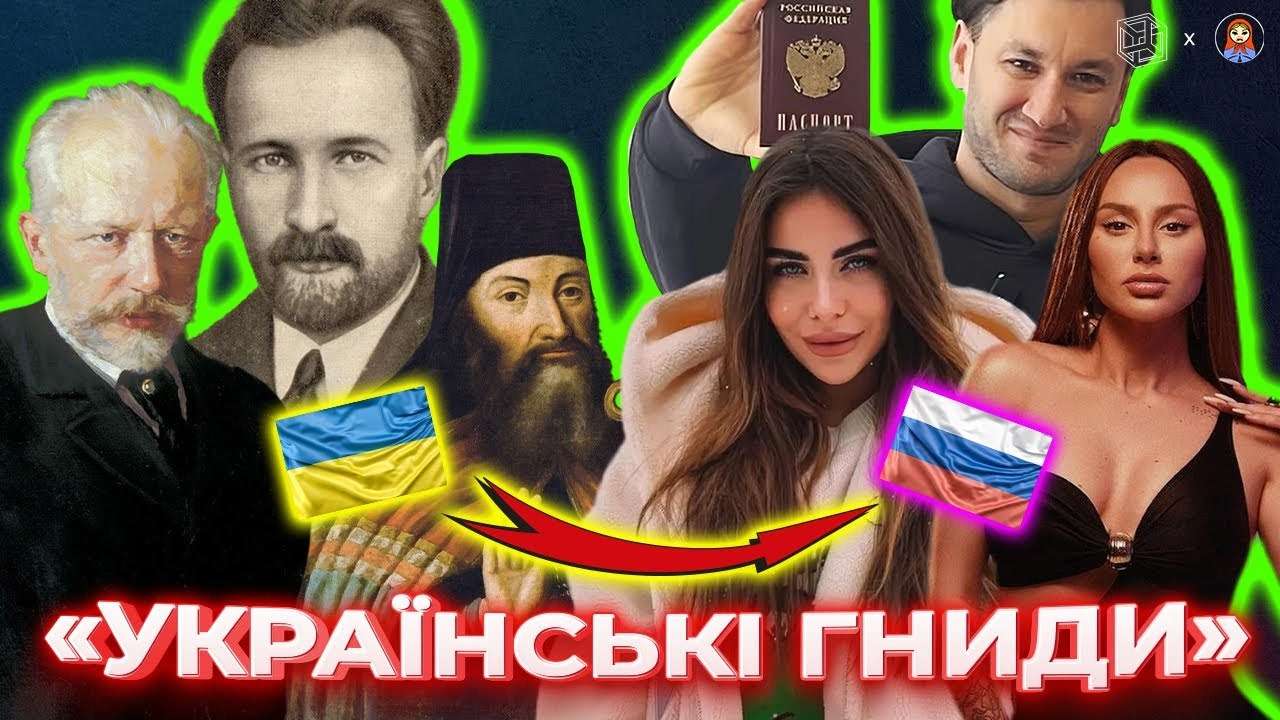 Измена или стремление к просвещению? Противоречивые мотивы 