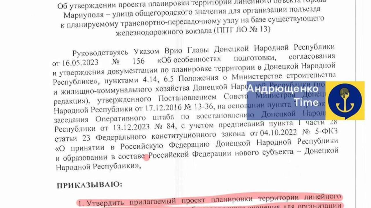 В Мариуполе россияне собираются снести 30% частного сектора, в том числе  историческую застройку - МЕТА