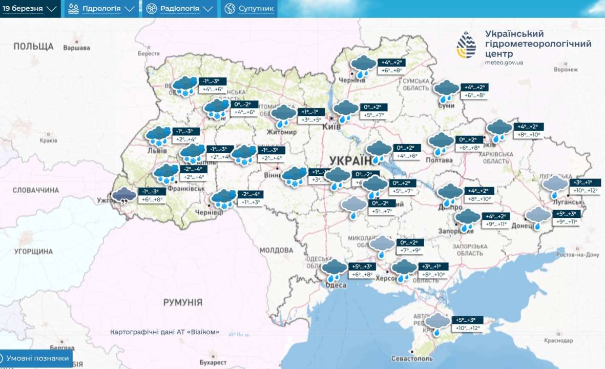 Погода на 19 марта в Украине: ожидается период нестабильной и влажной  погоды - МЕТА