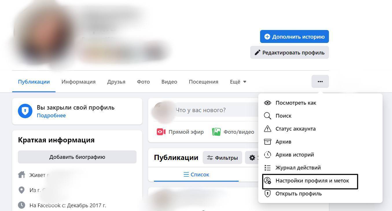 Как удалить страницу на Facebook: инструкция для телефона и ПК - МЕТА