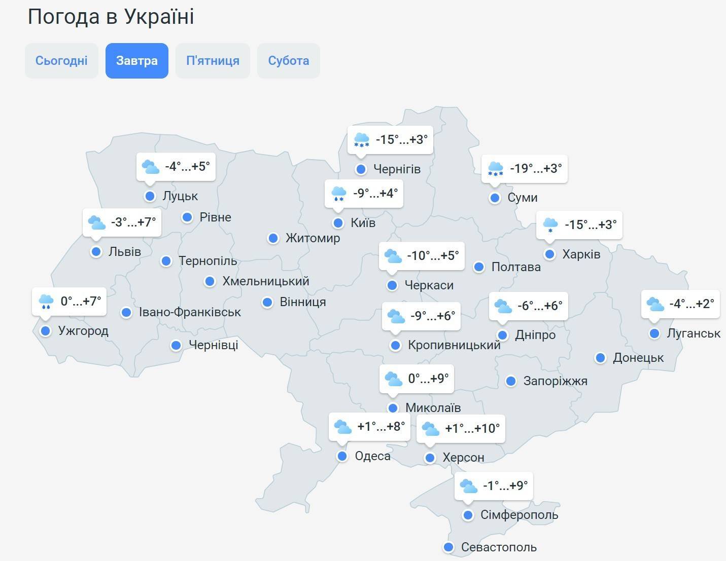 Погода в Москве: Синоптики пообещали москвичам снег и до –10 градусов 18 января