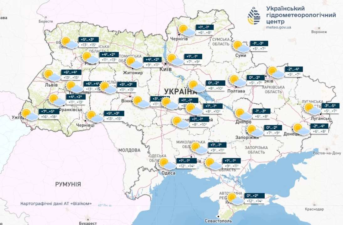 Погода на 27 февраля в Украине: ожидается комфортная сухая и теплая погода  - МЕТА