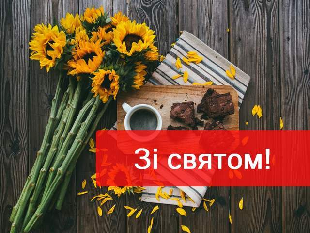 День кухаря 2021: листівки, привітання у віршах і прозі - МЕТА