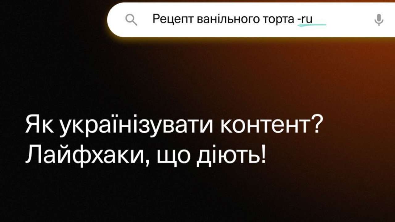 Как избавиться от российского контента в YouTube, Instagram и других  платформах: полезные лайфхаки - МЕТА