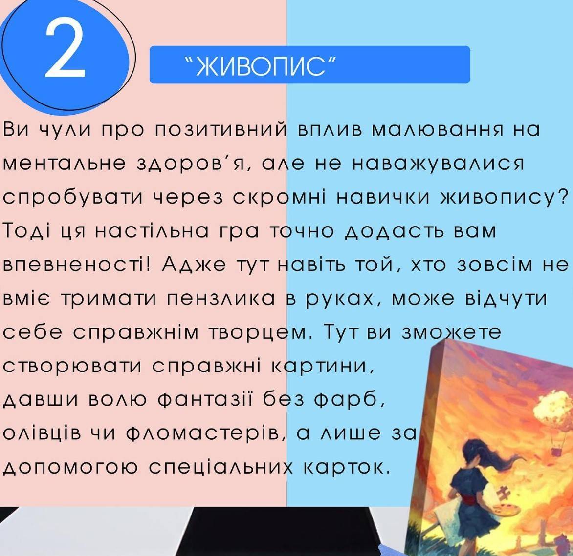 5 настольных игр, которые помогут расслабиться: советы родителям и учителям  (ИНФОГРАФИКА) - МЕТА