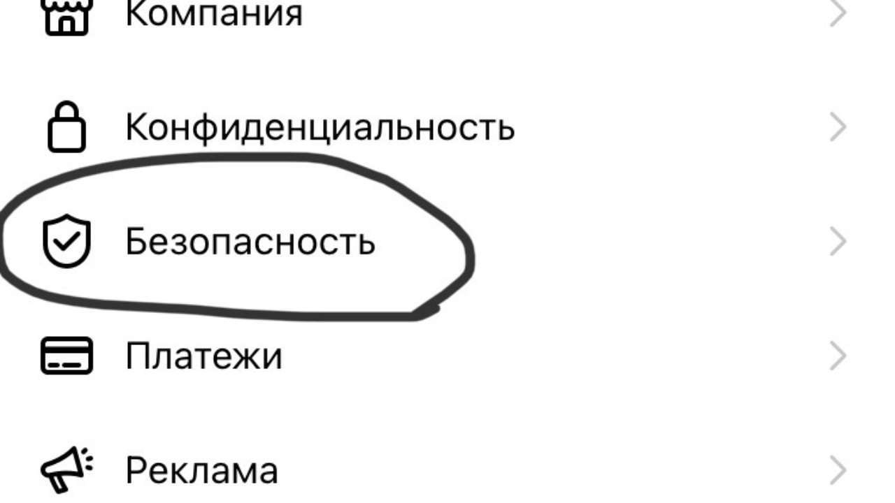 Как удалить аккаунт в телеграмме с телефона временно фото 89