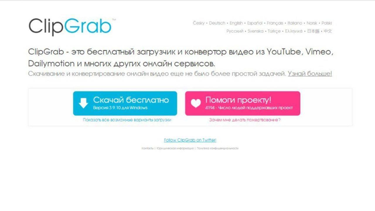 5 способов скачать видео с YouTube бесплатно на компьютер, смартфон или  планшет - МЕТА