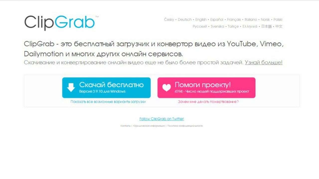 Как бесплатно скачать видео с YouTube на компьютер, смартфон или планшет -  МЕТА