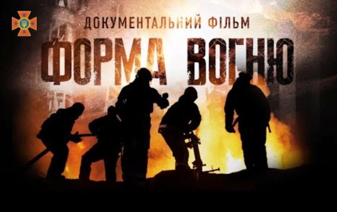 Премьера фильма 