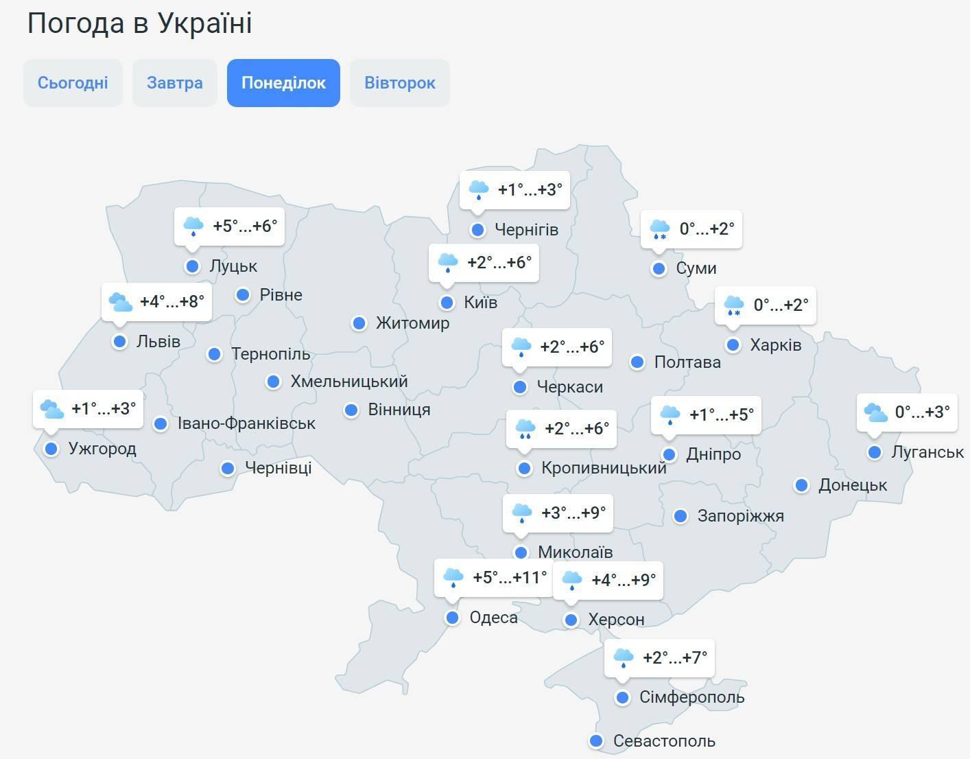 Погода на 17 декабря в Украине: Щедрин прогнозирует значительное потепление  до +8+10, местами до +10 - МЕТА