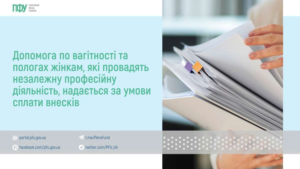 Пособие по беременности и родам в 2023 году: условия назначения - МЕТА