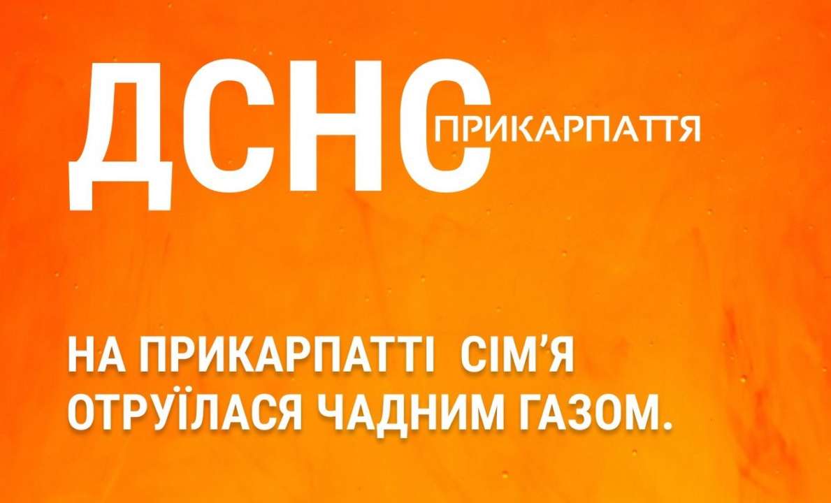 Как не отравиться угарным газом: полезные советы ГСЧС - МЕТА