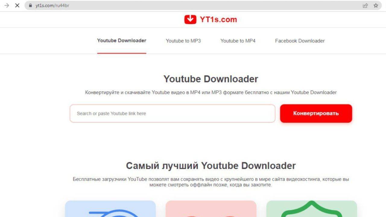 Как бесплатно скачать видео с YouTube на компьютер, смартфон или планшет -  МЕТА