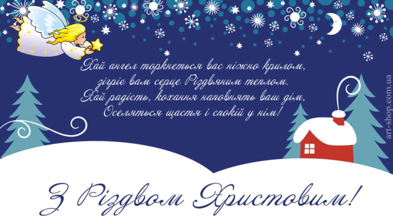 Красивые поздравления с Рождеством для близких: проза, стихи, открытки -  МЕТА