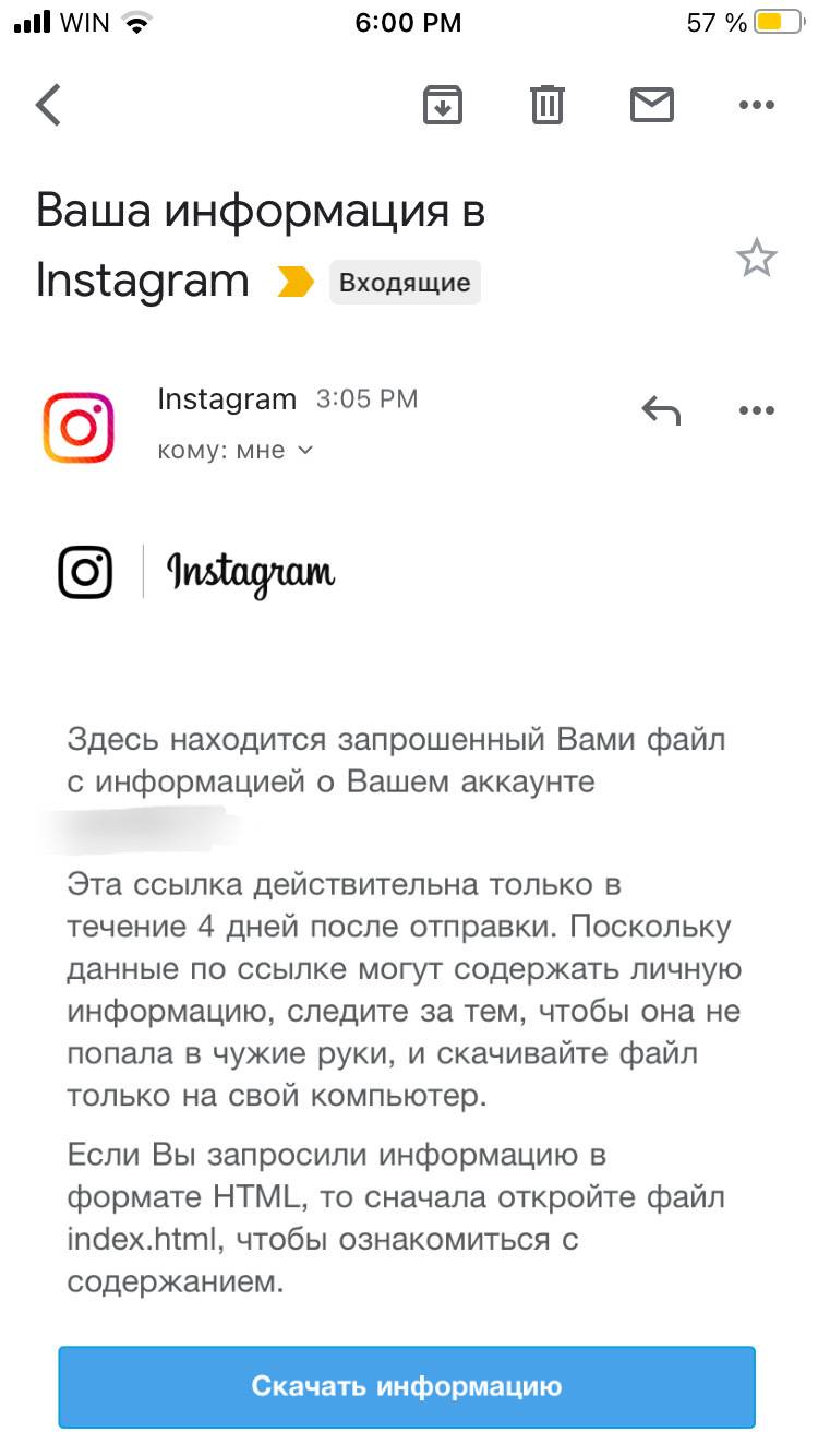 Как удалить аккаунт в Instagram: подробная инструкция - МЕТА