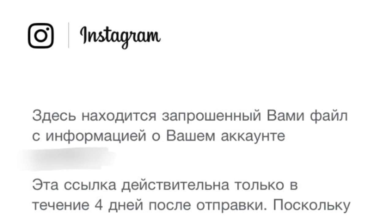 Как удалить аккаунт в Instagram: подробная инструкция - МЕТА