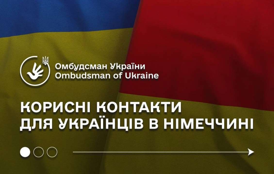 Подборка полезных контактов и ресурсов для украинцев в Германии - МЕТА