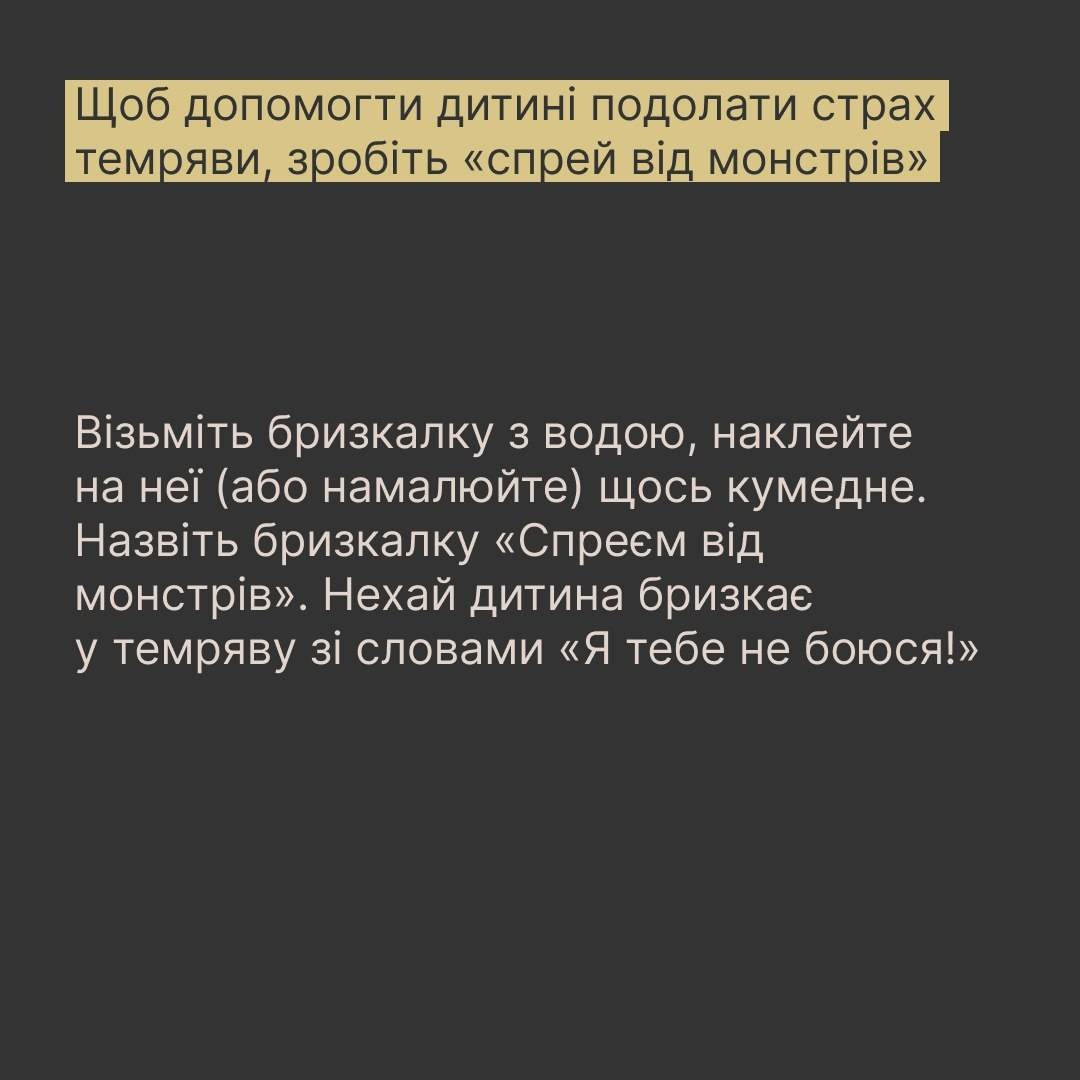 Тревожность во время отключений электроэнергии: какие игры поиграть с детьми  в темноте - МЕТА