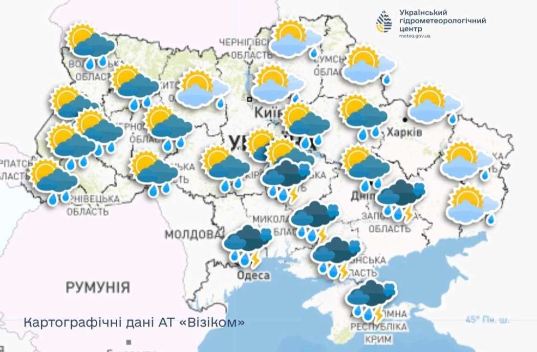 Погода на 22 апреля в Украине: сохранится дождливая, умеренно теплая погода  - МЕТА