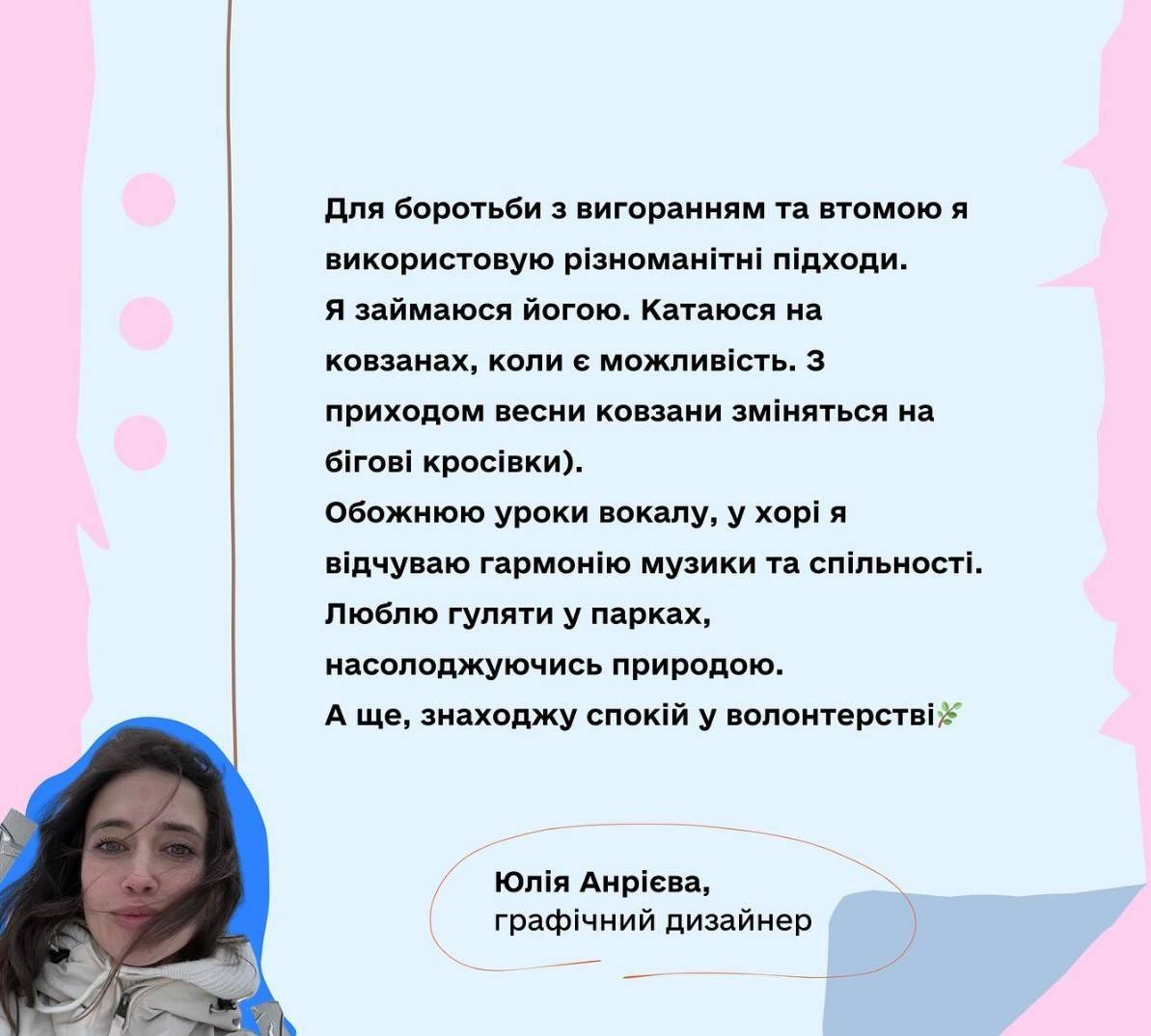 Как справиться с усталостью и выгоранием? Полезные советы (ИНФОГРАФИКА) -  МЕТА