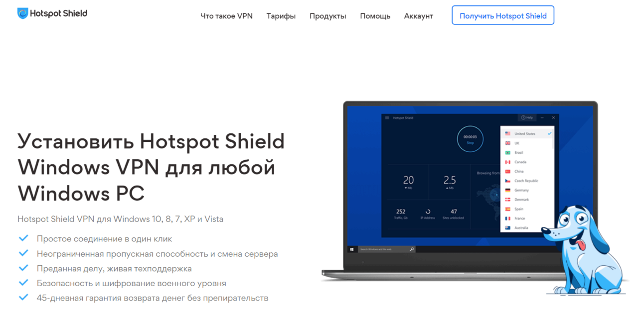 ТОП- 11 бесплатных VPN сервисов - список - МЕТА