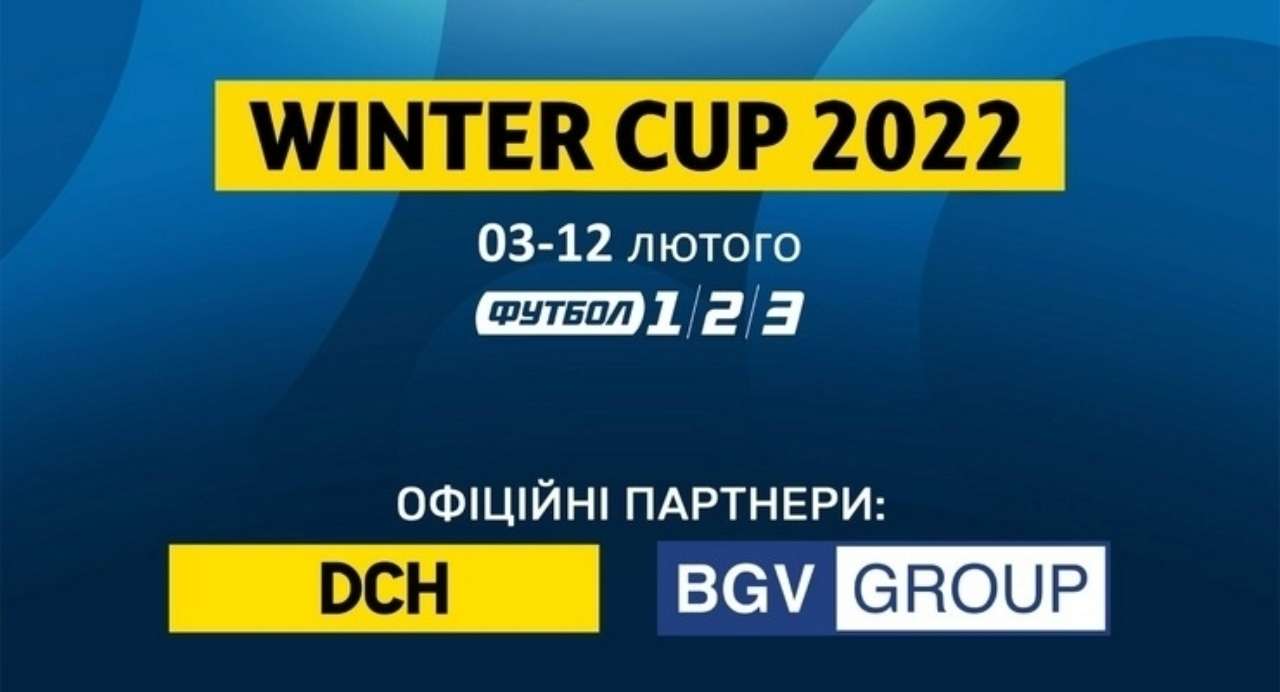 Дебют Усика відкладається. Старт Winter Cup перенесено МЕТА