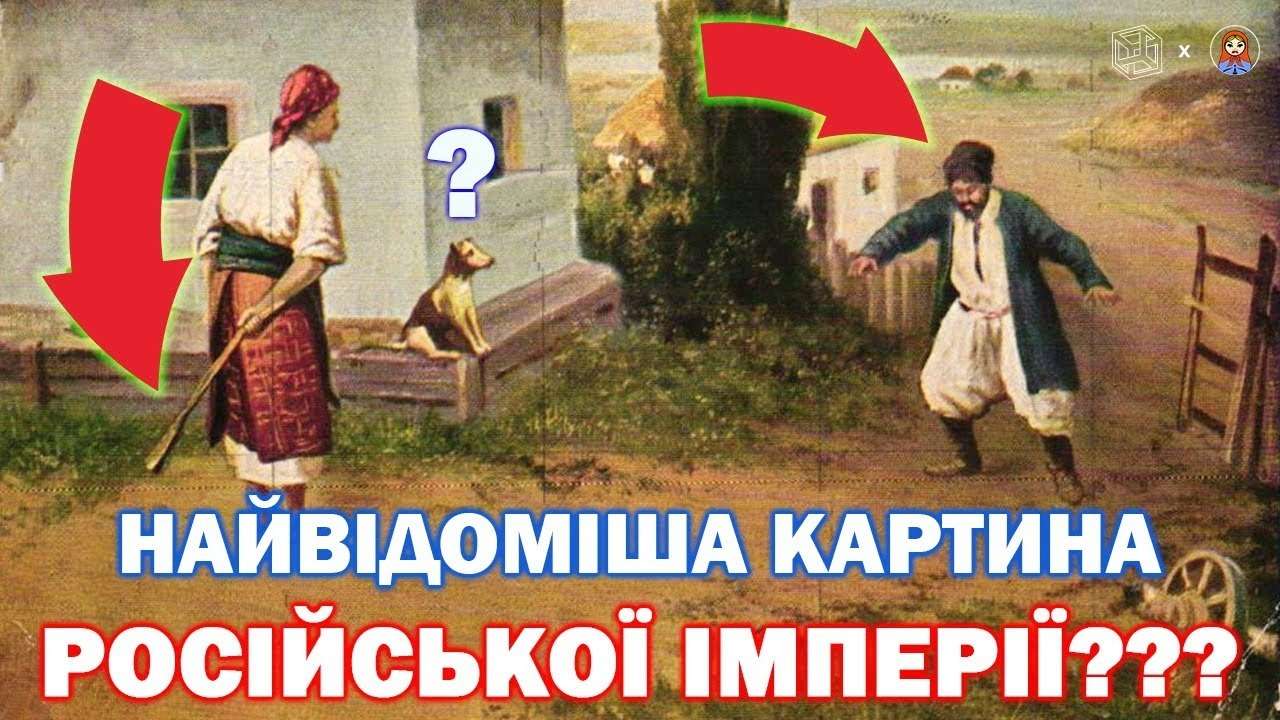 Первый громкий скандал по плагиату: как украинский художник развел  российского водочного магната - МЕТА